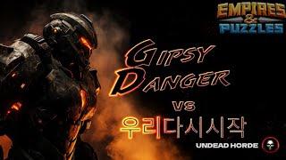 Alliance wars Gipsy Danger vs 우리다시시작 Minions Feb 25 2024 Empires and Puzzles