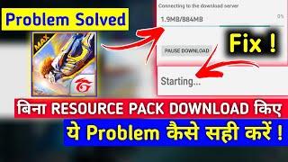 free fire Max starting problem  ff max starting problem  free fire Max download  ff max obb file