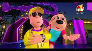 Bhow Bhow Karke  Latest Song  Happy Sheru  Funny Cartoon Animation  MH ONE Music