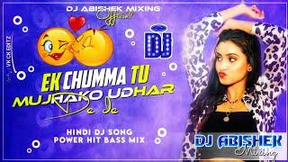 EK CHUMA TU MJHKO UDHAR DE DE   HINDI DJ SONG  PAWER HIT BASS MIX BY DJ ABHISHEK MIXING