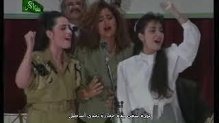 وين الملايين مع الكلمات جوليا بطرس - سوسن الحمامي - أمل عرفة. طرابلس 1990