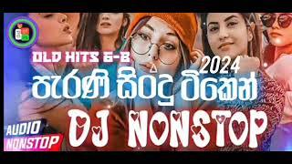 2024 New Dance Dj Non-stop  Sinhala Party Mix  Sinhala New Dj  Sinhala Dj remix  new dj nonstop