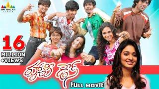 Happy Days Telugu Full Movie  Varun Sandesh Tamannah Nikhil  Sri Balaji Video