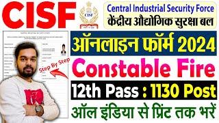 CISF Constable Fire Online Form 2024 Kaise Bhare  How to fill CISF Constable Fire Online Form 2024