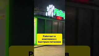 У Вас упадет челюсть когда узнаете сколько принесла Автоматическая Контейнерная АЗС в 2023 #shorts