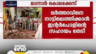 ഇസ്രായേലിലുള്ള അനിൽ കുമാറിനെ തേടാൻ ഇന്റർപോൾ കേസ് വിവരങ്ങൾ സിബിഐക്ക് കൈമാറി