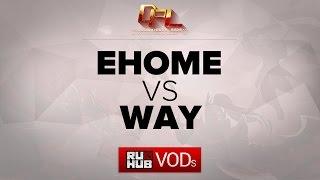 EHOME -vs- WAY  DPL Season 1  Game 1