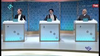 انتخابات ریاست جمهوری ۹۶  مناظره اجتماعی فرهنگی - بخش اول