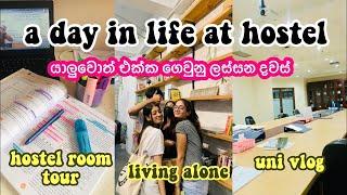 A day in life at hostel in Sri Lanka  Hostel room tour+Uni vlog