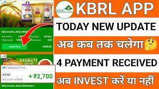 Krbl Earning AppKrbl Earning App Today New UpdateKrbl Earning App Se Paise Kaise Kamaye