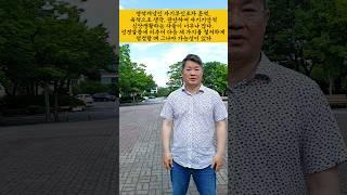 자기부인 점검하자 #자기부인 #점검