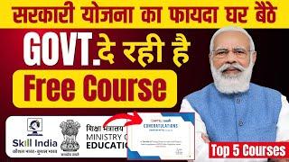 Top 5 Online FREE Course by Govt.  Free Courses by Govt.  Free Online Course with certificate