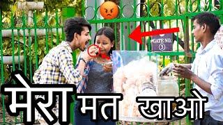 गोल gapa खाने pe लड़की ko आया gusa मेरा mat खाओ chutiya prank govind prank tv