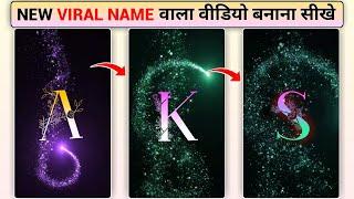 Name Art Status Video Editing Alight Motion  Particle Effect Name Video Editing