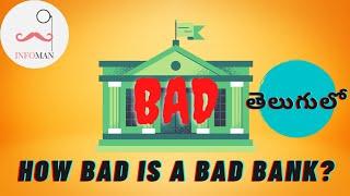 Understanding Bad Bank  NARCL IDRCL  Infoman Telugu