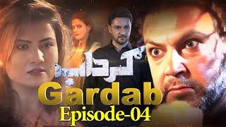 Gardab  Episode 04  Pashto Drama Serial  Avt Khyber