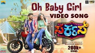 Circus - Oh Baby Girl Video Song  Nihal Tauro  Roopesh Shetty  LVS Musical  RS Cinemas