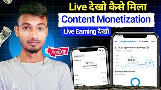 Facebook New Monetization Update  Content Monetization Tool मिल‌ गया  Facebook Monetization 2024