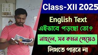 Class 12 -2025 খুব সাবধান️এই ভাবে টেক্সট না পড়লেই বিপদ️