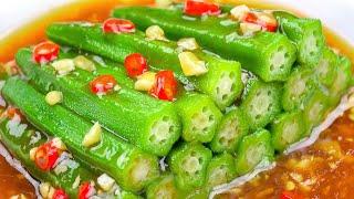 Okra Recipe  Simple and Delicious Okra Recipe  Cold Okra Recipe.