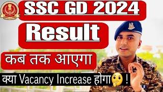 SSC GD Result 2024 SSC GD  Vacancy Increase 2024   SSC GD Ka Result Kab Aayega 2024