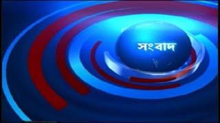 DD Bangla Live News at 0200 PM  25-07-2024