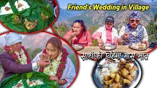 A Friends wedding in the village  Eating Pork recipe & rice at Village Marriage Ceremony #wedding