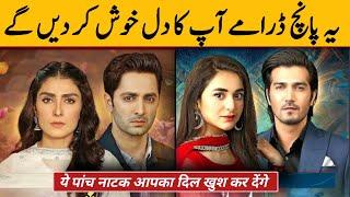 Top 05 Pakistani Dramas - Most Popular Dramas  Heart Touching Pakistani Dramas