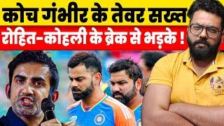 Team India Head Coach Gautam Gambhir Unwilling To Give Kohli Rohit Bumrah Break For Sri Lanka ODIs