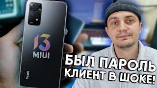 КЛИЕНТ БЫЛ В ШОКЕ ОТ ТАКОЙ РАЗБЛОКИРОВКИ. ВОССТАНОВЛЕНИЕ XIAOMI REDMI NOTE 11 4G  REDMI 10 2022