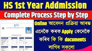 HS 1st year admission 2023  Darpan AHSEC online apply  Complete Process