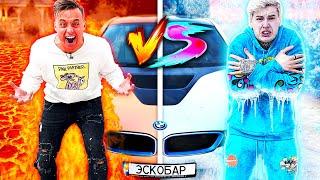 ХОЛОДНАЯ vs ГОРЯЧАЯ МАШИНА. Челлендж на 5000$ от Мagic Five