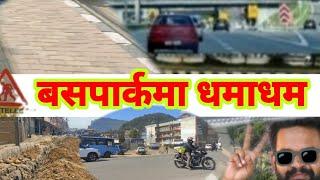 Kathmandu Ringroad New Update  NTC Fiber Underground Construction  Kalanki Basundhara Chakrapath