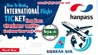 International Flight Ticket Booking  मोबाइलबाट सस्तोमा टिकाट काट्ने तरिका  How to book flight