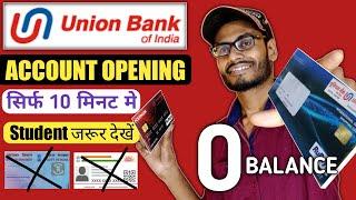 union bank online account opening। सिर्फ 10 मिनट में सब कुछ मिलेंगे।