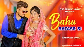 Oh Lehenga Chunni Mein Aisi Jachri  Bahu Batase Si Remix  Dj  Bhuvnesh Latest Haryanvi Song 2022