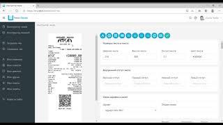 Сервис по созданию кассовых чеков и печатей Cheki.Tech  Creating cash receipts and stamps