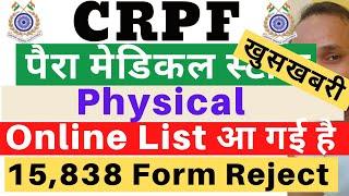 CRPF Paramedical Staff Online Admit Card  CRPF Paramedical Staff Physical Online List  CRPF List