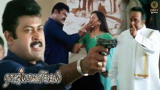 Rajamanikyam Movie Intro Scene  Tamil Dubbed  Mammootty  Padmapriya  Manoj K Jayan  DMY