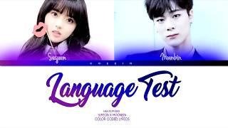 Suyeon 수연 X Moonbin 문빈 – Language Test 언어 영역 LYRICS COLOR CODED HANROMENG