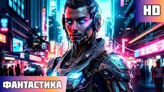 НОВЫЕ ФИЛЬМЫ 2023 В ЖАНРЕ ФАНТАСТИКА КОТОРЫЕ УЖЕ ВЫШЛИ ЧТО ПОСМОТРЕТЬ  ТОП 24 НОВЫХ ФИЛЬМОВ