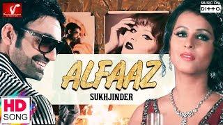 Alfaaz - Sukhjinder  Full HD Video Song  Best Punjabi Songs  Vvanjhali Records