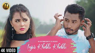 Injur Kheblu Kheblu II RB Film Productions4K Official Music Video ft.II Lingshar & Monalisha