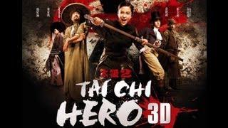  TAI CHI 0  太极 OFFICIAL TRAILER