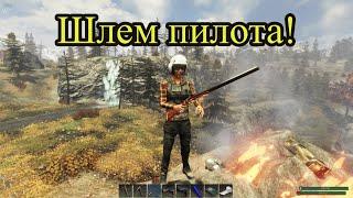 Игра SUBSISTENCE. Как получить редкие вещи в игре. Шлем пилота противогаз и т.д. и т.п.