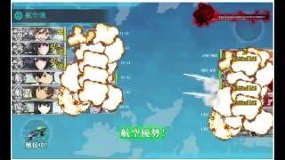 Kantai collection Spring 2016 event Establish The Land Base Air Corps E6 END boss kill