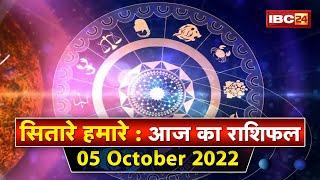 Dussehra 2022  दशहरा आज जानिए शमी पूजन और नीलकंठ के दर्शन का महत्व  Sitare Hamare