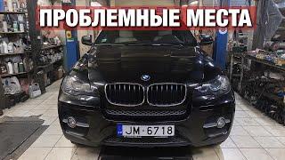 ПОКУПКА BMW X5X6 рассказываю ВСЕ НЮАНСЫ