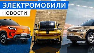 Мега мощный Xiaomi SU7 Ultra новое поколение GAC Aion V электро внедорожник Changan Nevo E07