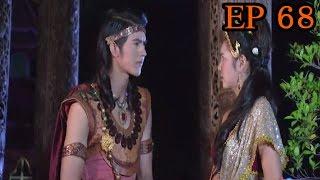 สี่ยอดกุมาร ตอนที่ 68  EP 68 วันที่ 28 มกราคม 2560